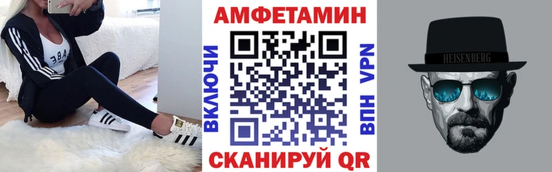 даркнет Telegram  Апатиты  Amphetamine 97%  где продают  