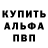 КЕТАМИН VHQ Logan Fetter