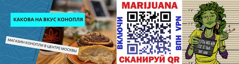 Canna-Cookies марихуана  наркотики  Апатиты 