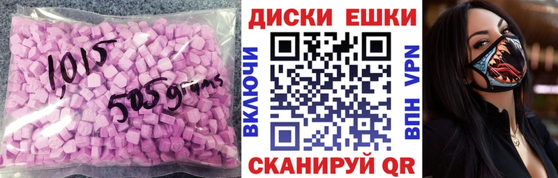 ЭКСТАЗИ Дубай  Апатиты 