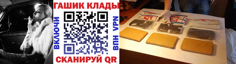 Гашиш хэш  MEGA tor  Апатиты 