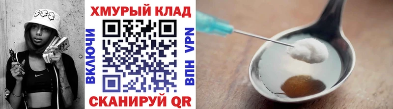 ГЕРОИН Афган  кракен маркетплейс  Апатиты 