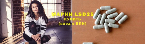 2c-b Новокубанск