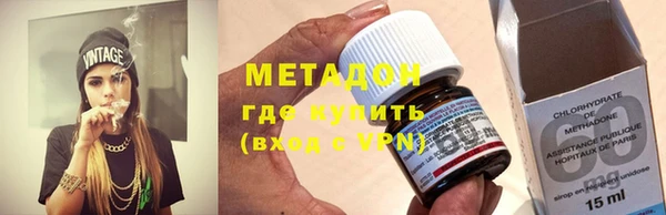 бутират Алексин