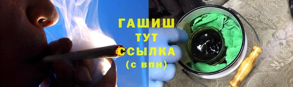 бутират Алексин