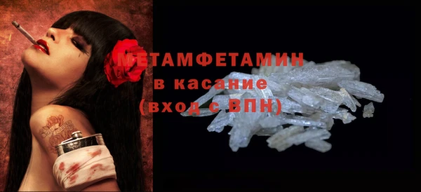 метамфетамин Козельск