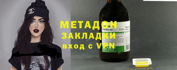 бутират Алексин