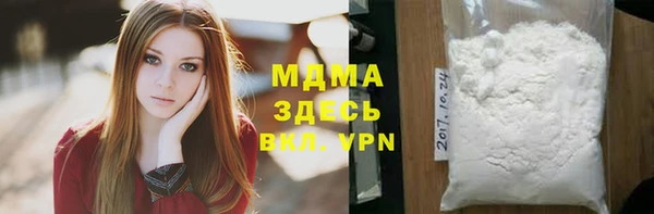 амф Новодвинск