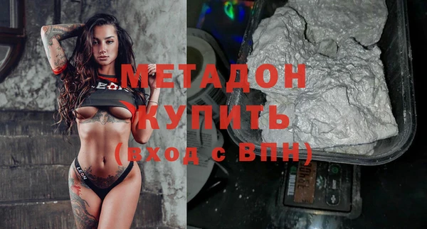 бутират Алексин