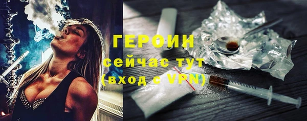 соль курить ск Новозыбков