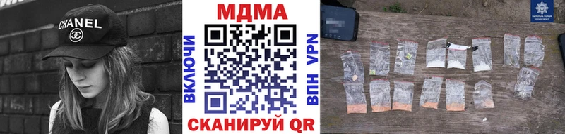 хочу   Апатиты  darknet состав  МДМА кристаллы 