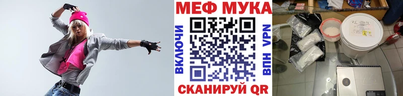 Мефедрон мяу мяу  Апатиты 