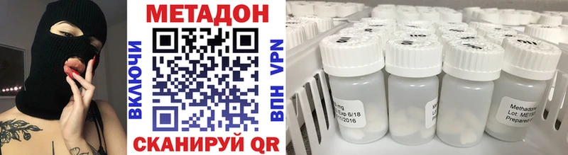 как найти   Апатиты  МЕТАДОН VHQ 