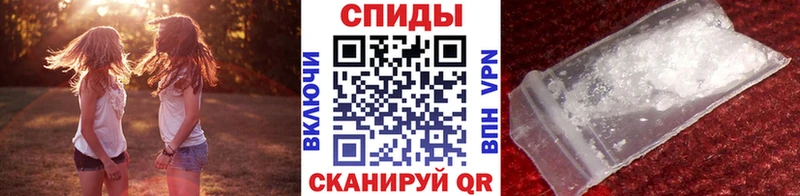 Первитин кристалл  Апатиты 