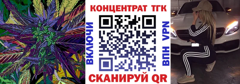 Дистиллят ТГК гашишное масло  Апатиты 